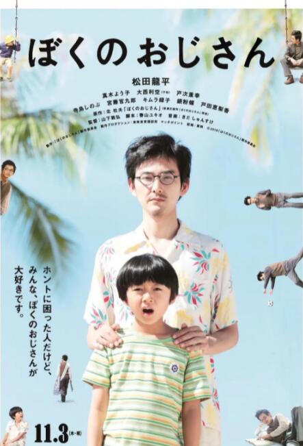 狠狠色综合久久婷婷色天使
